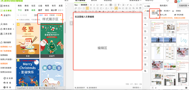 用小蚂蚁编辑完成文章后怎么导入到公众号，小蚂蚁编辑器怎么复制到微信公众号（小白第一次用微信编辑器如何发布公众号文章）