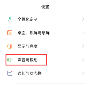怎么设置铃声(苹果手机最火的来电铃声)