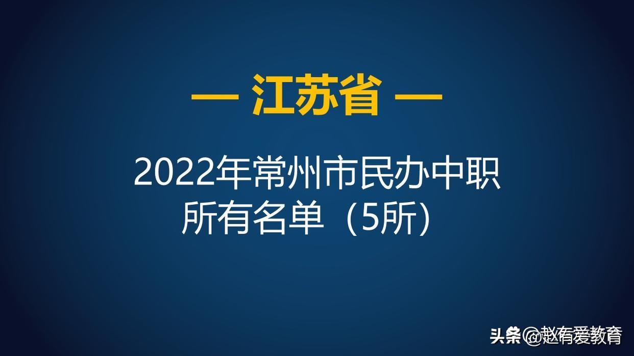 常州开放大学(常州开放大学地址)