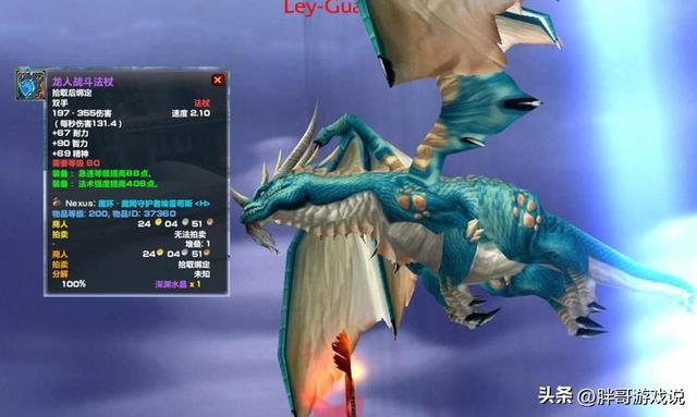 魔兽世界副本掉落，魔兽世界怀旧服各大副本路线图（10款5H掉落武器）