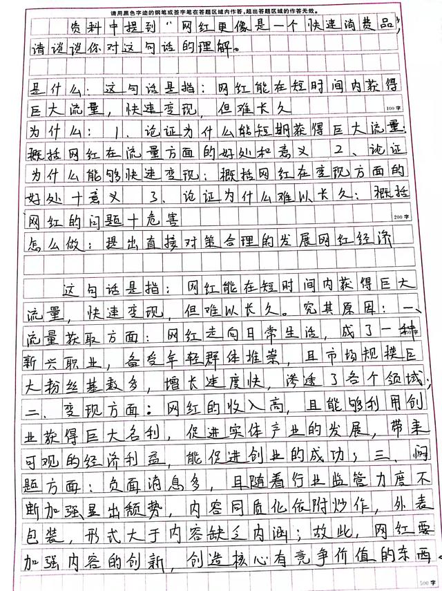 安徽省考行测分值分布，安徽省考笔试分值分布（2022安徽联考倒计时仅剩16天）