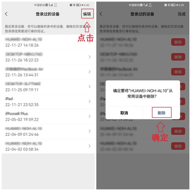 微信朋友圈不让别人看怎么设置，微信怎么设置不让别人看朋友圈（微信这6个设置一定要关闭）