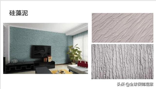 色精和色浆的区别，色精和色浆的区别是什么（很多人不知道的装修过程中墙面的处理方式）