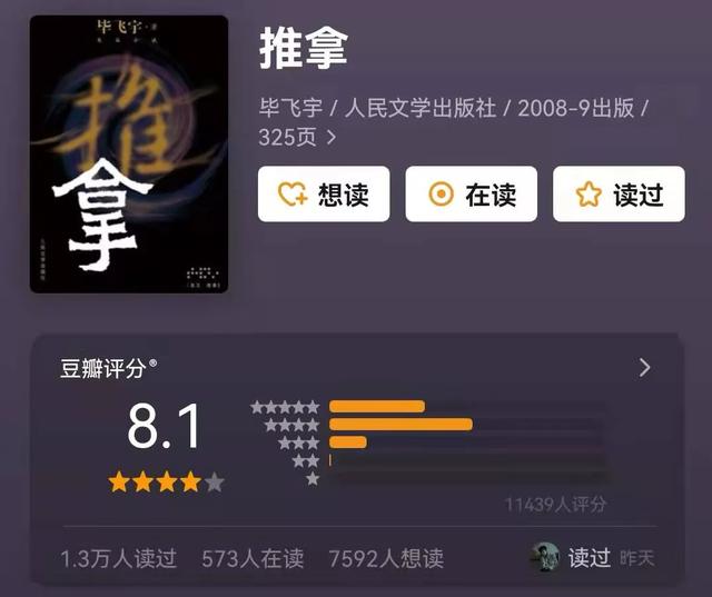  茅盾文学奖获奖作品，15部茅盾文学奖合集（一定要收藏的中国文学领域巅峰之作） 