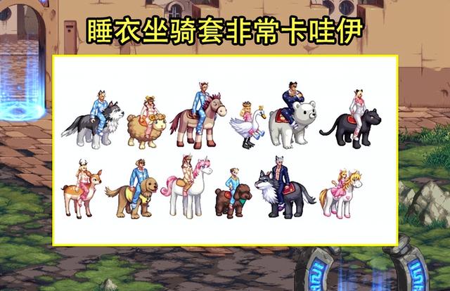 dnf2018耕耘装扮套装外观，2018dnf耕耘礼包外观（比上次8套质量高）