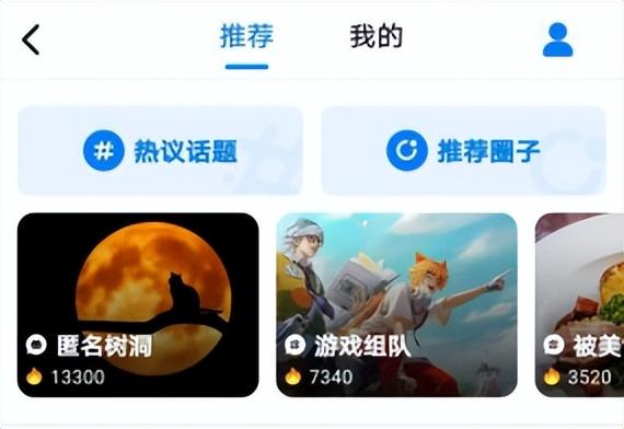 qq的隐藏会话有什么用，qq中隐藏会话有什么用（腾讯针对隐私问题改革聊天信息）