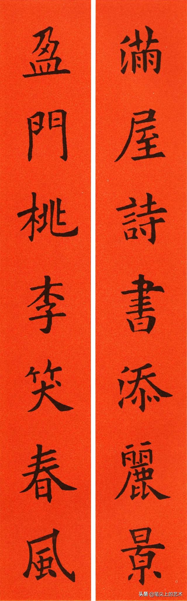 文采飞扬的6副人名对联，名字藏头对联（2022欧体集字春联60副）