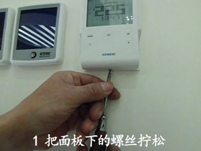 西门子电动温控阀，西门子电动温控阀说明书（西门子温控器电池如何更换）