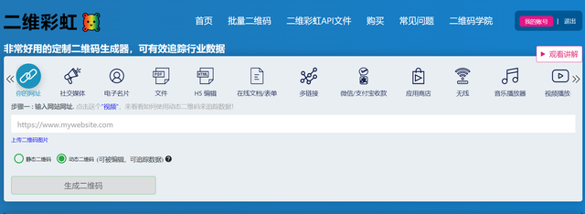 微信公众号二维码在哪里看，微信公众平台二维码在哪里（如何展示在一个二维码中）