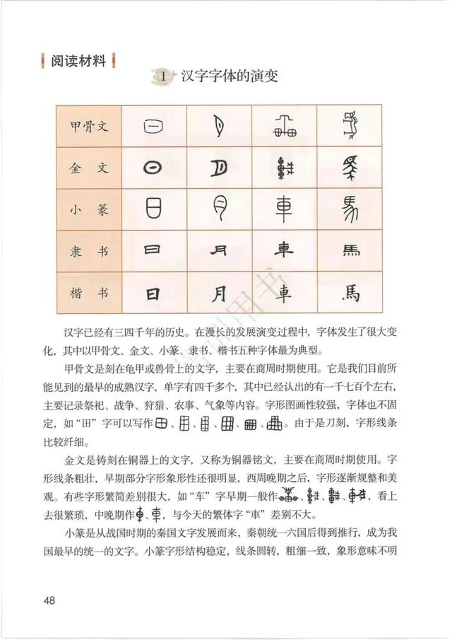 五年级下册语文书168页女鬼，五年级下册语文书168页女鬼是真的吗（人教版小学语文五年级下册课本）