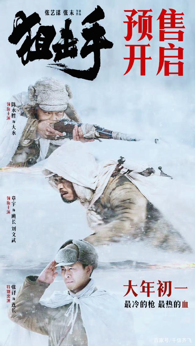 张艺谋的电影作品，张艺谋个人资料作品介绍（“国师导演”张艺谋纵横影坛30余年）