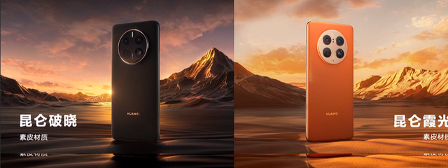 mate40参数配置，mate40参数配置详情（华为发布Mate50系列）