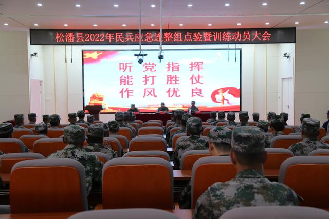 点清方知数目大，点清方知数目大是什么谜语（点清数量验出质量，只为谋打赢）