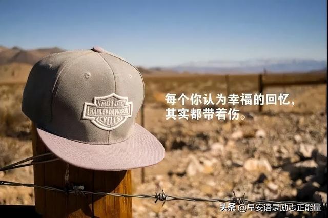 适合发朋友圈的句子，适合冬天发朋友圈的句子（2023适合发朋友圈的说说心情短语）