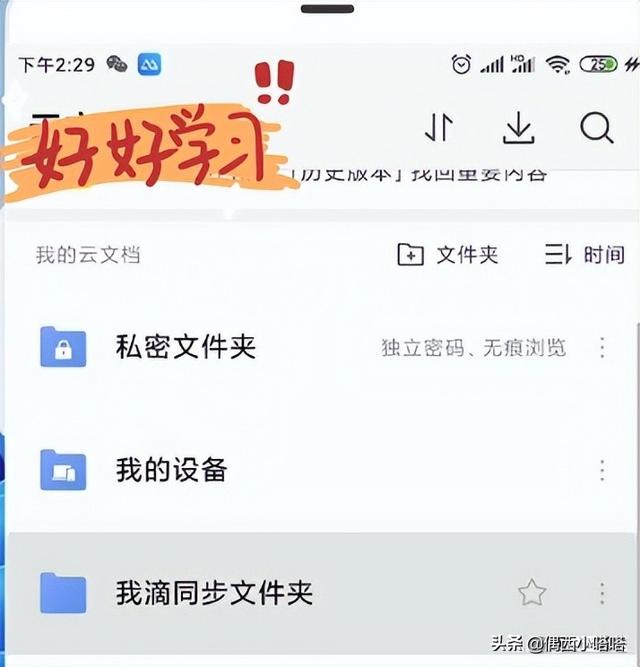 另存为快捷键是多少，excel最强快捷键大全（WPS里表格的保存和另存为+在线手机使用文档-老板夸你good）