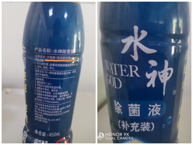 次氯酸消毒液用于什么消毒（揭秘-次氯酸消毒剂）