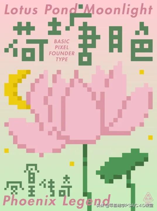 字体分类有哪几种(字体分为几种类型及字体图片)