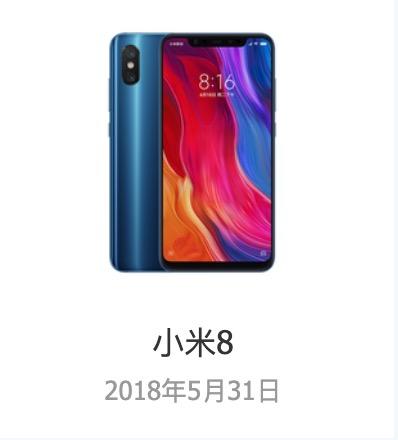 小米2a和2s哪个好，小米2a和2s哪个好点（小米12发布前）