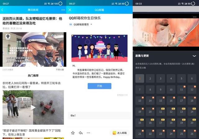 qq怎么切换到另一个账号，手机QQ怎么切换登录账号（QQ，比你想象中更好用）