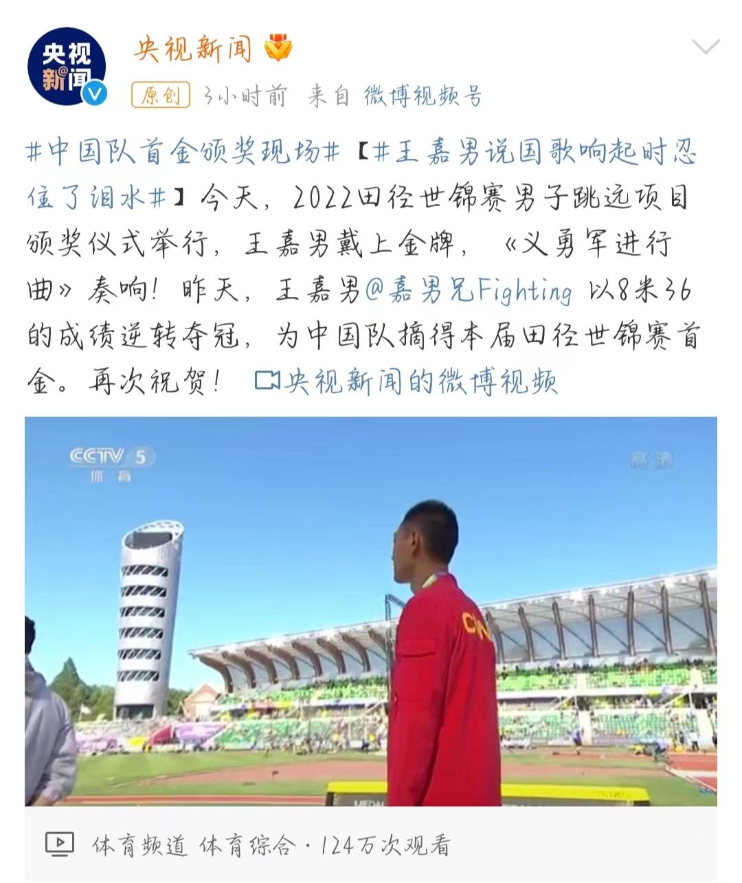 掌声送给为梦想努力奔跑的人，他们配得起鲜花和掌声