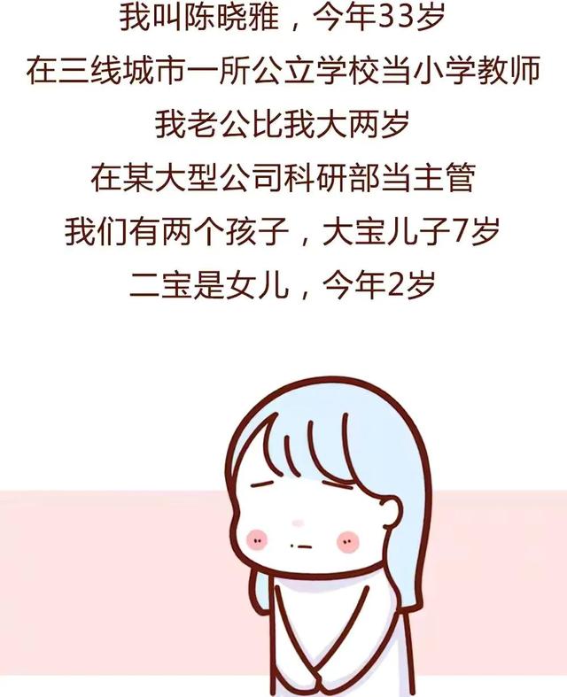 梦到老公死了是什么征兆，梦见老公已过世的爷爷（老公突然去世，作为妻子怎么办）