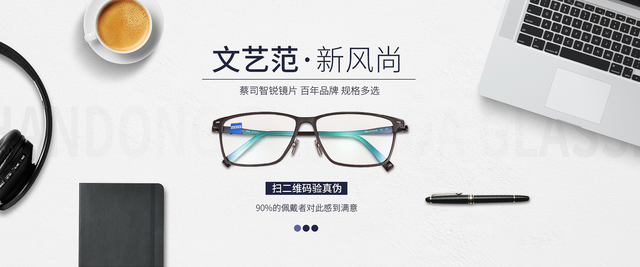 10家值得收藏的镜片眼镜框好店，深圳横岗， 一般镜架有下面几个尺寸可以标明， 但确实是一家巨型眼镜企业。线上买眼镜