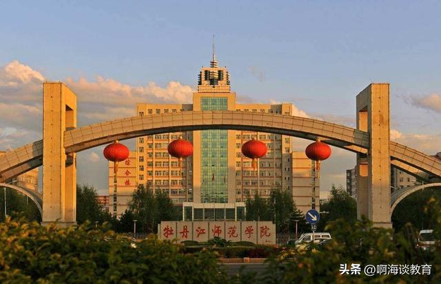 牡丹江师范学院是一本还是二本，牡丹江师范学院是几本大学（牡丹江师范学院更名黑龙江师范大学会成功吗）
