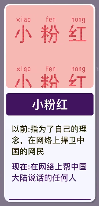 沙雕是夸人还是骂人的，沙雕什么意思（20年前很正常的词语）