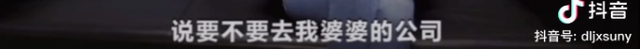 孙怡董子健官宣离婚！曾是少有的零绯闻夫妻，其实离婚早有预兆？