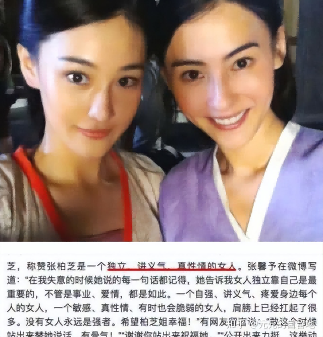 李晨张馨予生活照，张馨予写真 生活照（张馨予：游离吴卓羲和李晨后）