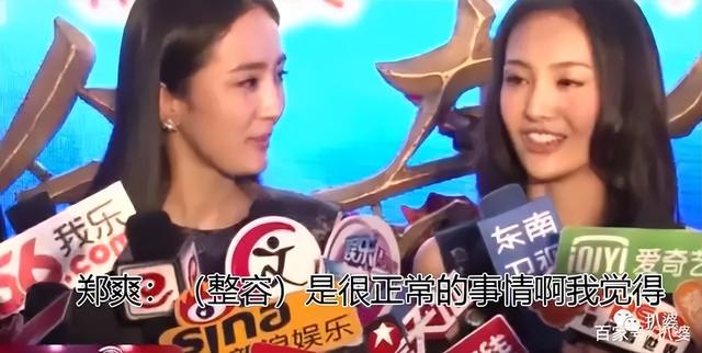 郑爽个人资料简介，终究为自己的“目无法纪”付出了代价