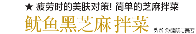 黑芝麻的最佳吃法，黑芝麻的最佳吃法是什么（你应该知道芝麻的健康吃法）