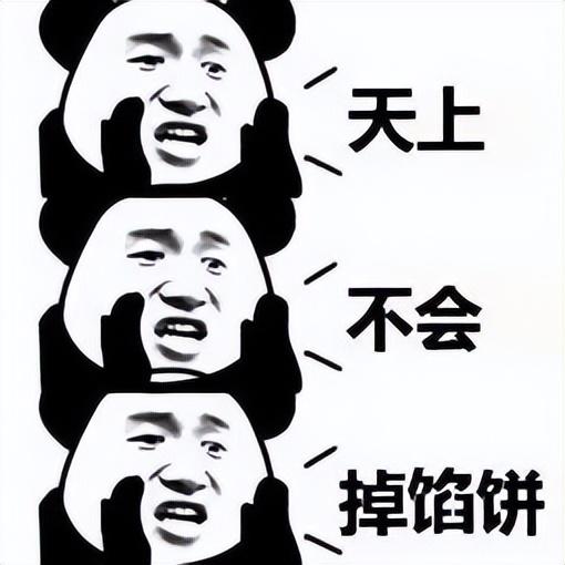 用身份证号码可以贷款吗，身份证号码可以贷款吗（贷款时看到这张图）