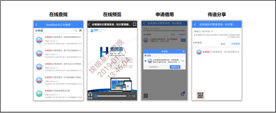 档案管理软件有哪些，如何提高企业档案管理人效（档案电子化管理软件）