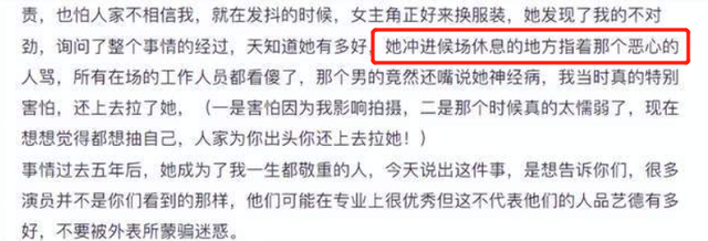暗黑者2结局解析，暗黑者2结局解析视频（揭开了一位老年人遭“性侵”后的生活真相）