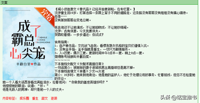 主角是兄妹的各种小说，主角是兄妹的各种小说名字（《喜欢你喜欢我的样子》超好看）
