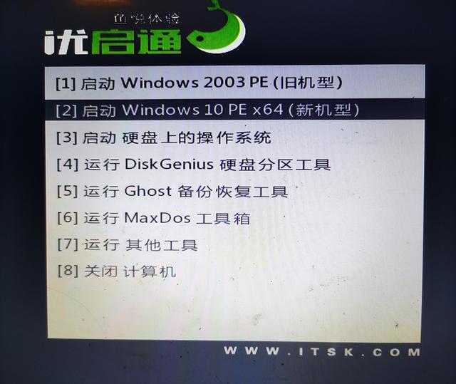 怎么给电脑做系统，如何简单方便的给电脑重做系统（电脑系统重装教程，小白也会装）