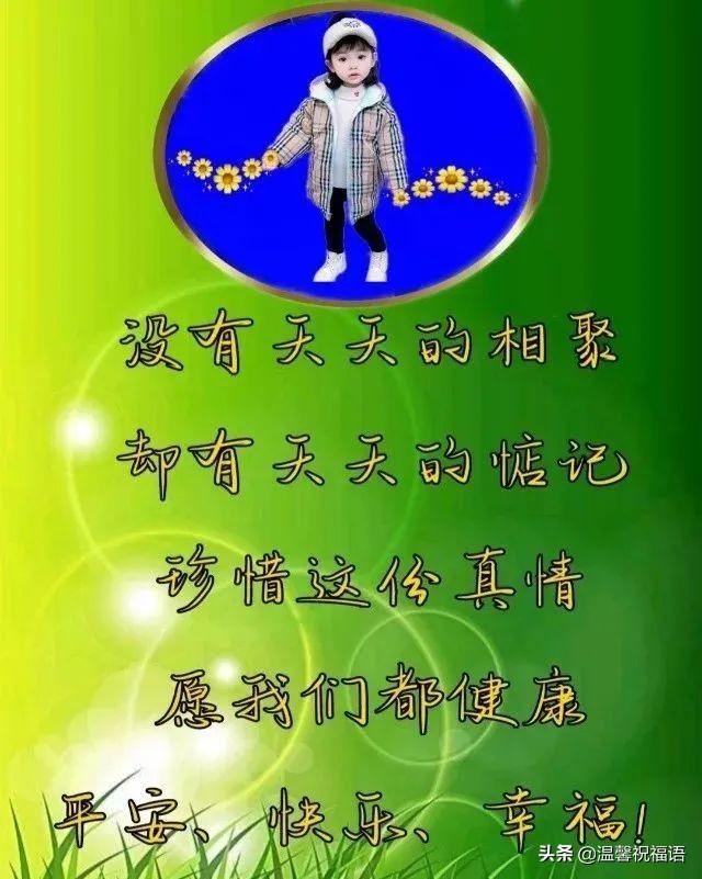 早上好的说说简短，关于早上好的说说短句（2022新版最漂亮的早上好图片问候语）