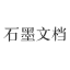 如何在手机上编辑word文档，如何在手机上新建Word文档（手机做电子文档用什么软件好）