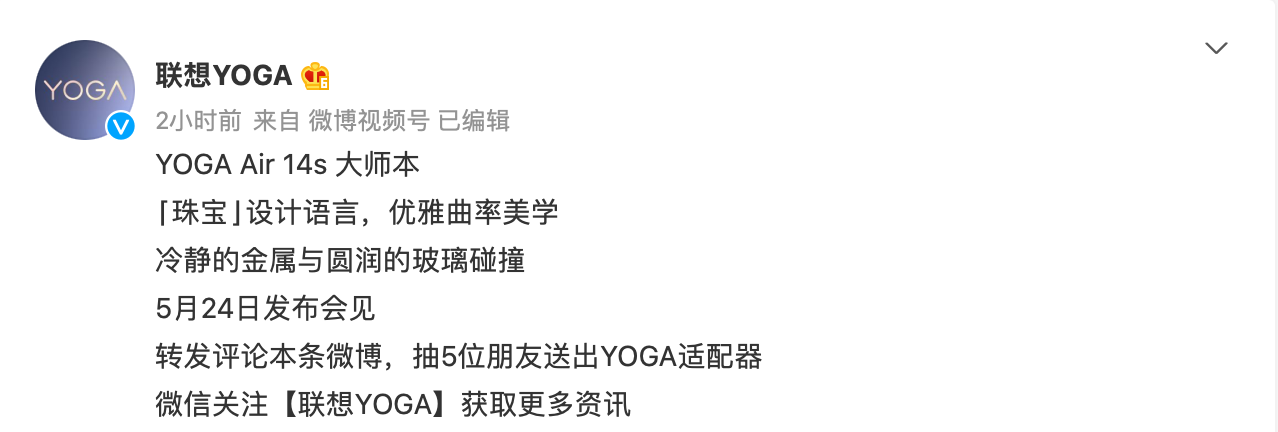 联想yoga 16s 2022款（联想 2022 款 YOGA好口碑）