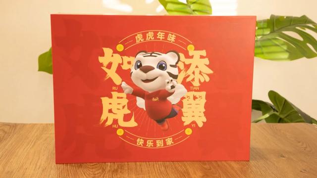 品牌拉杆箱十大排名，拉杆箱品牌十大排名（字节、腾讯、京东…22家大厂虎年礼盒实测）