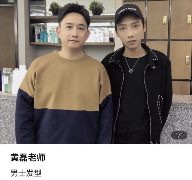 纹理烫多少钱，微分碎盖纹理烫多少钱（黄磊女儿多妹烫发不便宜）