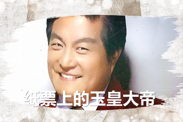 宝莲灯玉帝喜欢嫦娥吗，《宝莲灯》让曹骏爆红
