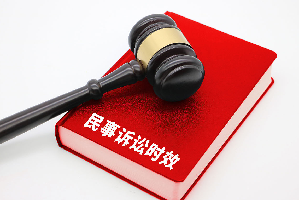 在诉讼时效期间的最后6个月内（10年前打的欠条）