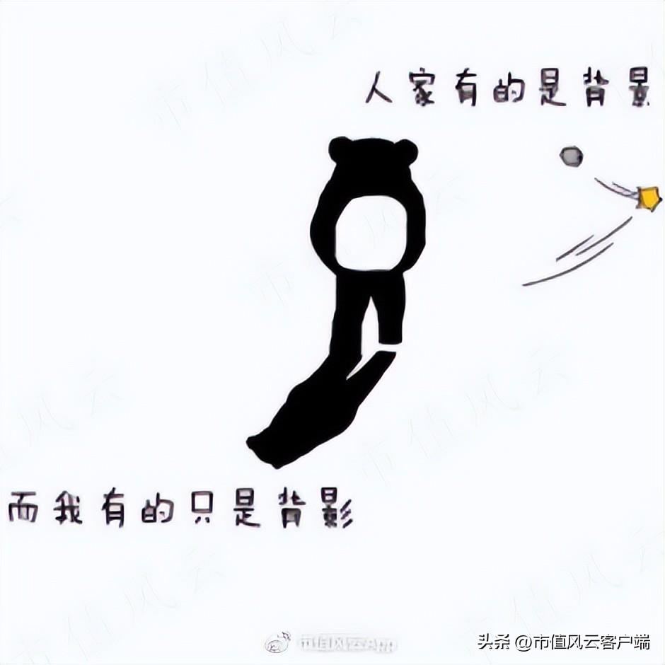 中烟总公司（刚过会就遭遇中烟反腐风暴）