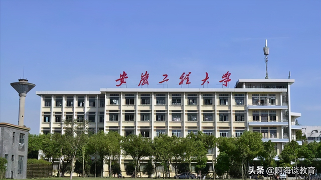 合肥师范学院分数线，合肥师范学院历年安徽省高考录取分数线（安徽一本线附近高校录取分数线预测）