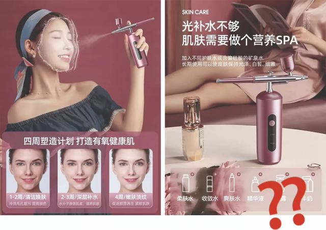 乌斯玛草棒怎么用(这些产品谁买谁难受) 乌斯玛草棒怎么用(这些产品谁买谁难受)