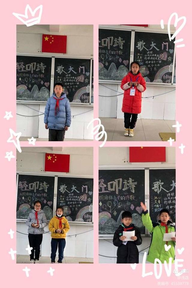 适合四年级摘抄的现代诗歌，四年级现代诗摘抄（宿迁市第一实验小学）