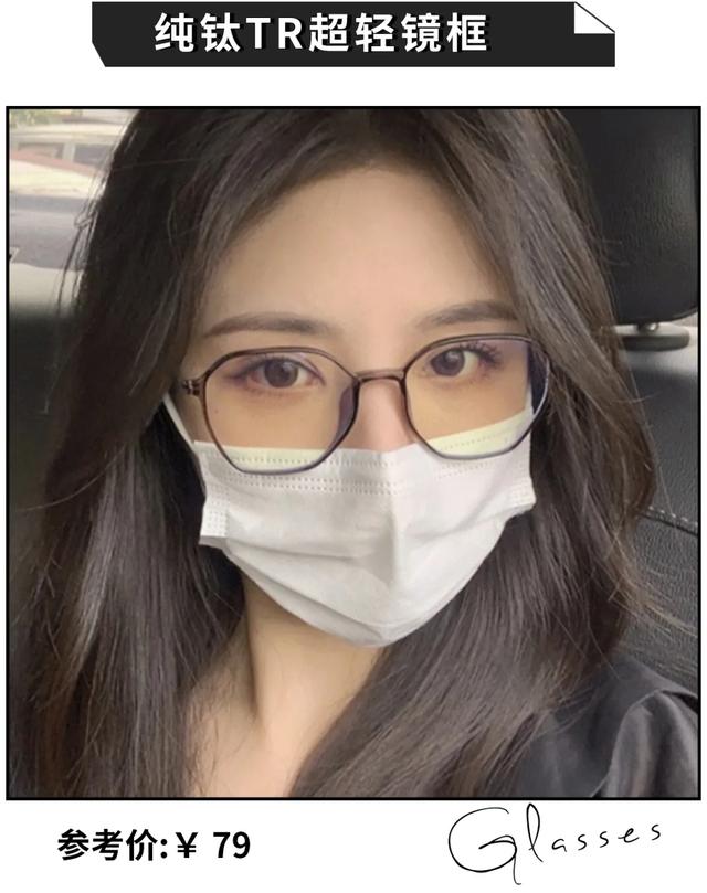 长脸适合什么眼镜，长脸男生适合什么眼镜（什么脸型戴什么眼镜）