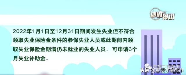 怎么办理失业登记，怎么办理失业金领取手续（领取失业补助金，流程看这里）